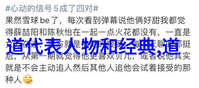女性内在光芒的体现开悟后身体的变化