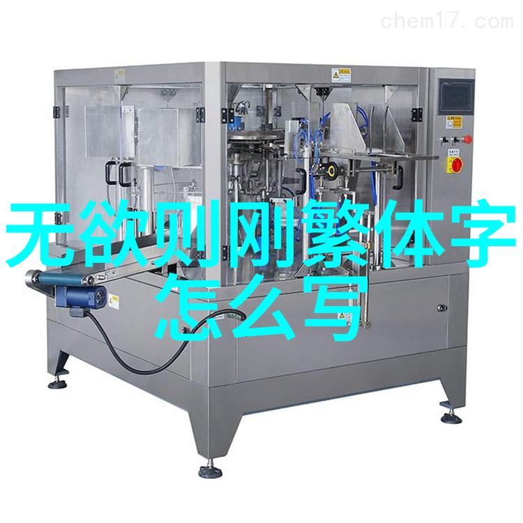 靠比片我是如何通过一张靠比片学会了生活的