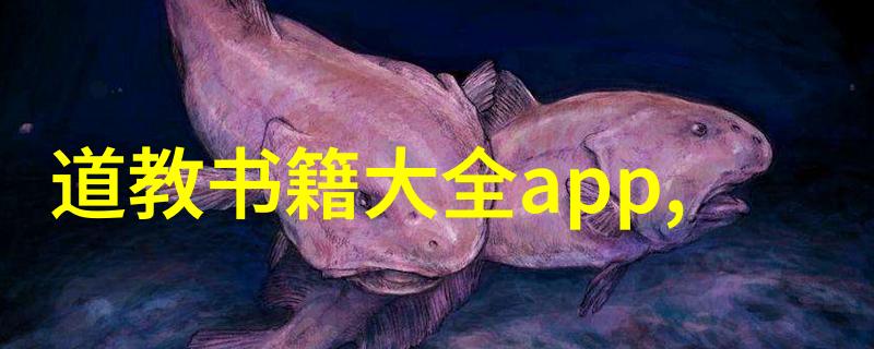 诸子百家中儒家道家和法家的差异又是什么