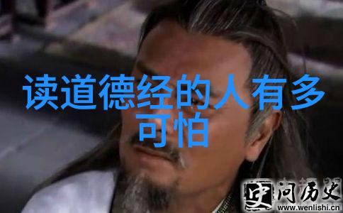 无欲则刚如何面对各种诱惑与挑战