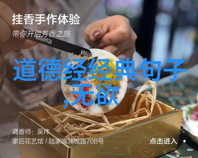 道家学者-探索古典智慧道家学者的哲学与生活实践