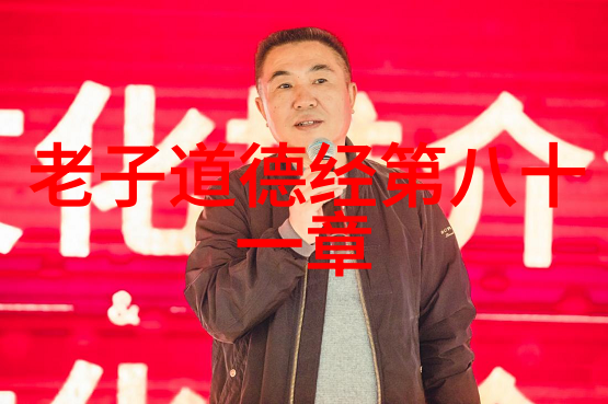 黄帝内经中的道家医药理念