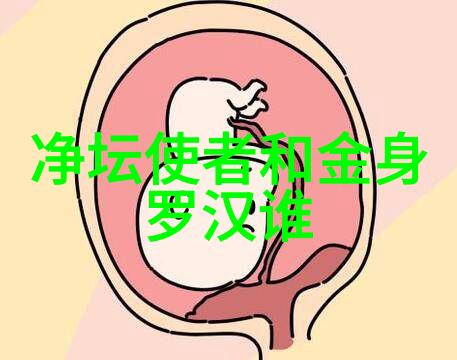 道教修行的智慧内丹外功修炼心灵之路