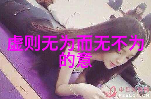 书法界公认最高作品我为你揭秘千字文中的那一笔是怎样勾勒出艺术的完美之作
