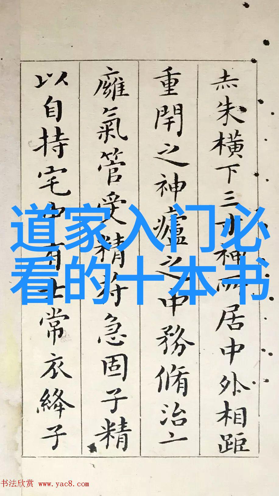 无欲无求的女人是最聪明的智慧在于选择