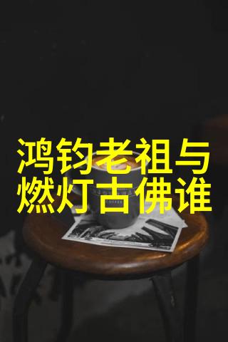 心之不死永恒的灵魂追求道之不生自然法则的本源欲望之不灭人性的永恒探索道理之消失哲学思想的衰退