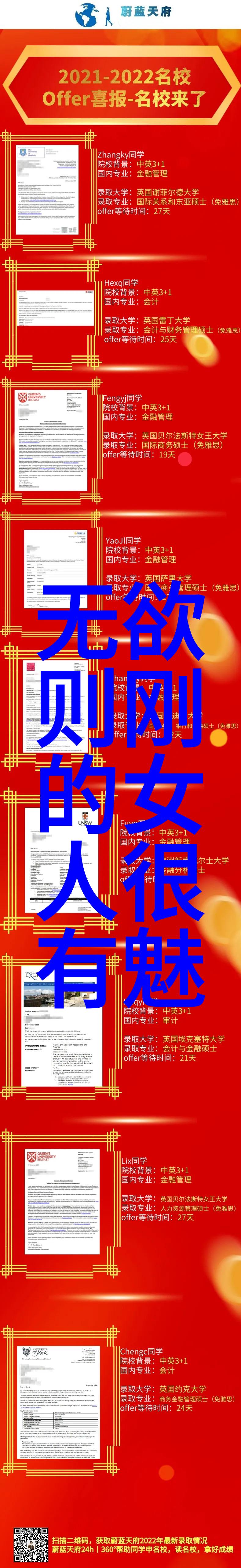 陈抟北朝时期著名的淬金术士与修炼家