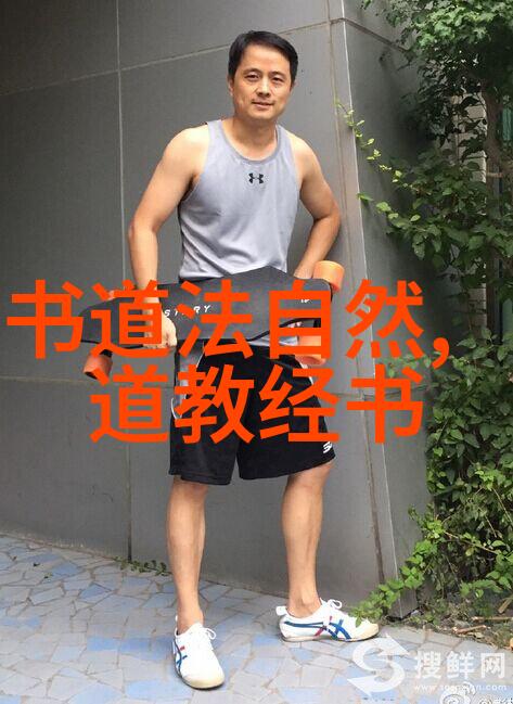如何理解老子的无为而无不为 - 调和自然的智慧之道