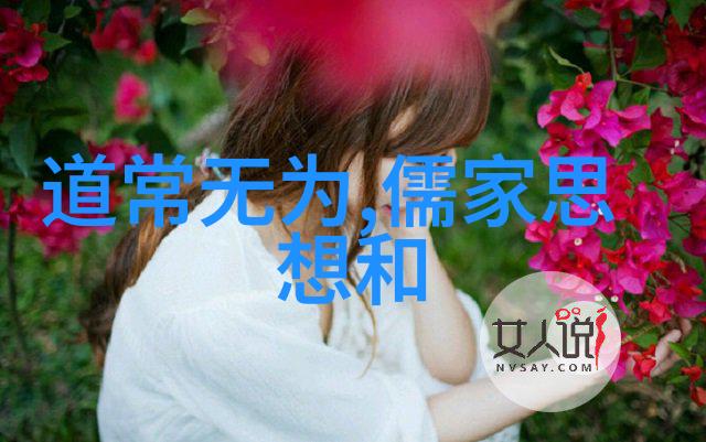 世代印记探索孔子后裔认证之谜