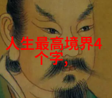在面对困难时你是如何找到勇气前行的