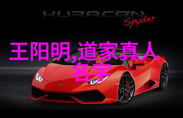 从章节一到八十一深入解读道德经