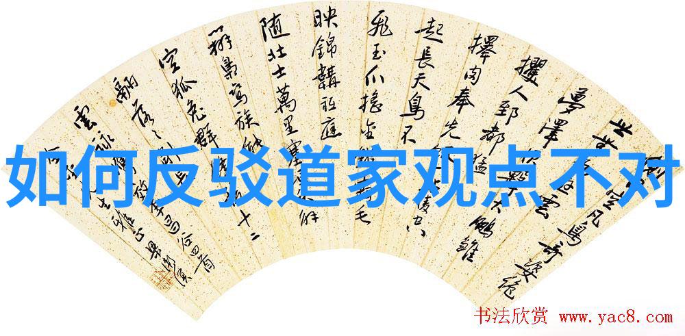探索道德经的深邃之美一场全文朗读的旅程