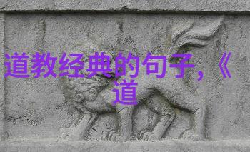 国学文化鉴赏古代书法艺术的精髓探究
