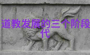 道德经中道一词的深层意义是什么