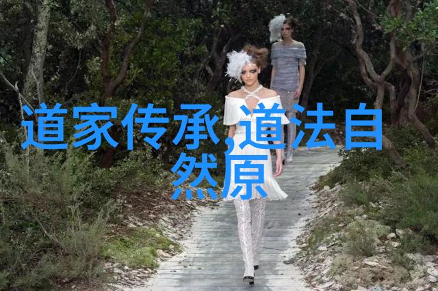 笔下生花重现传统韵味的仙气诗篇