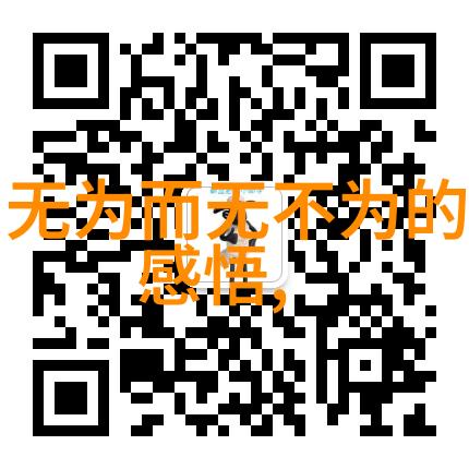 修仙之路历经千辛万苦的成长