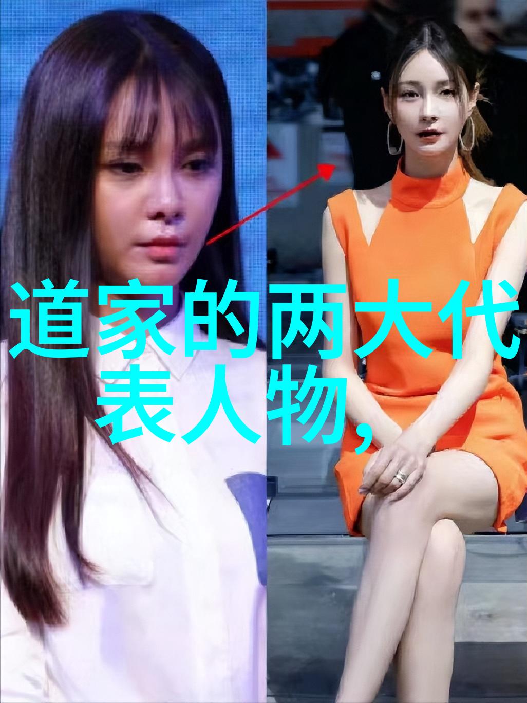 道德经注音版古文现代解读