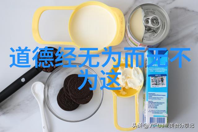 宗教人物-道教历代贤者从老子到张三丰的智慧传承