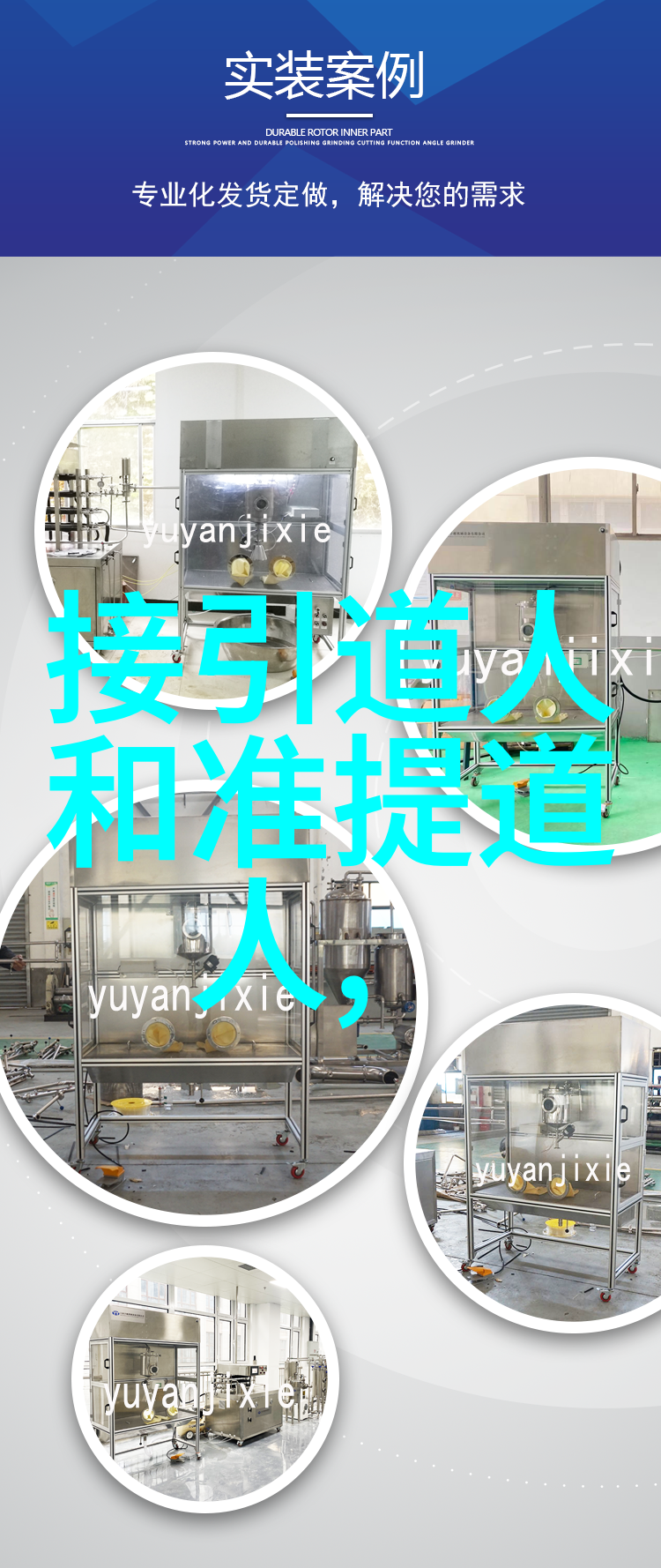 法海深处的智者道士与中国古代哲学的联系