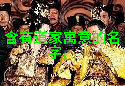 社会角色与个人发展道家隐逸vs儒家参与政治
