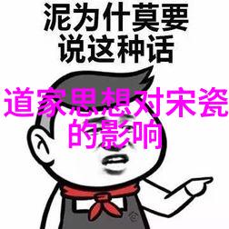 张道陵与五行真经