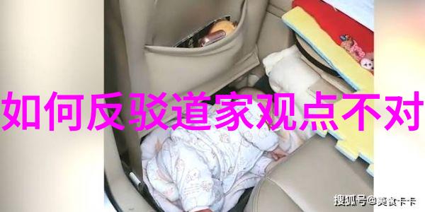 心系天下揭秘先忧后的智慧