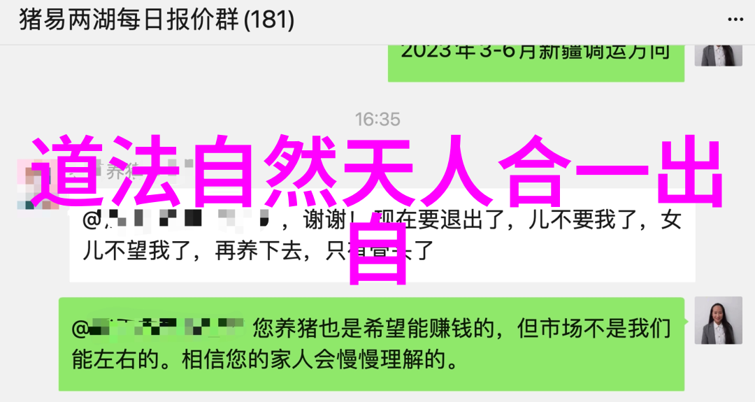 学长背上-青春的纹理坐在学长背上写作业的故事