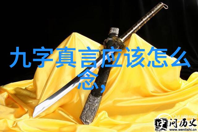 心法悟道天罡心法如何引领修炼者至高境界
