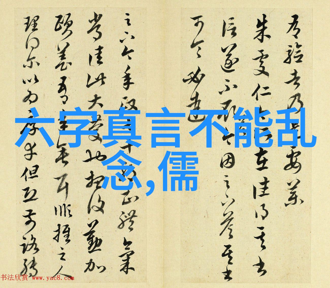 内丹术与外丹药古代道家修炼的秘密