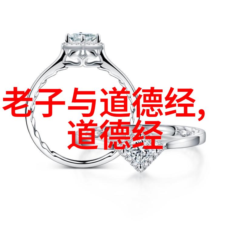 道流变老子的哲学之河