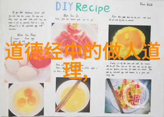 启蒙至觉醒人生之巅的内心探索