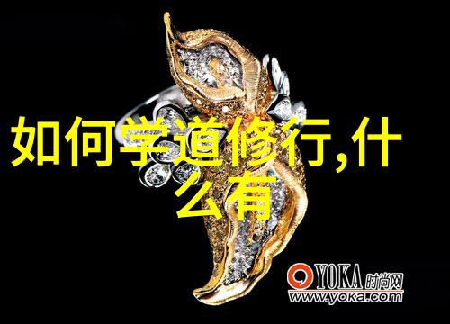 道家学派的智慧探究
