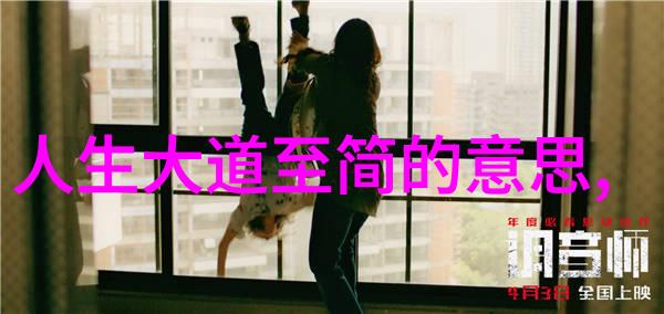 关心则乱-过度关怀的代价揭开关心则乱背后的真相