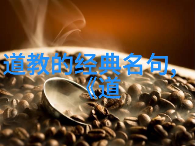 无为无不为下一句是什么-静听宇宙的回应探索无为的哲学深度