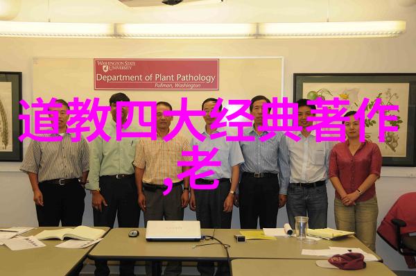 元史列传卷七十八