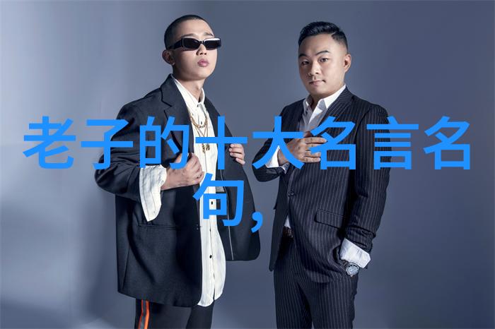口碑最好的10部道家小说我眼中的那些经典揭秘口碑十强