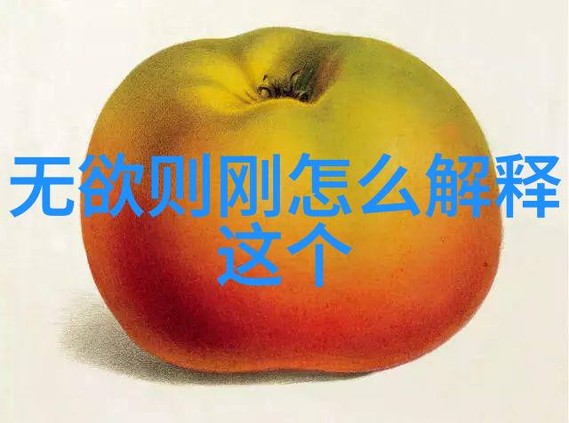 静坐与觉醒深入剖析静坐在现代生活中的作用与意义
