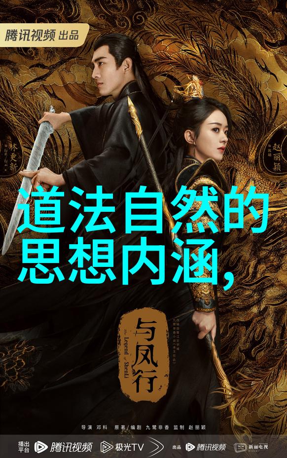 当代人为什么还会对道教三大祖师感兴趣并进行研究和探索