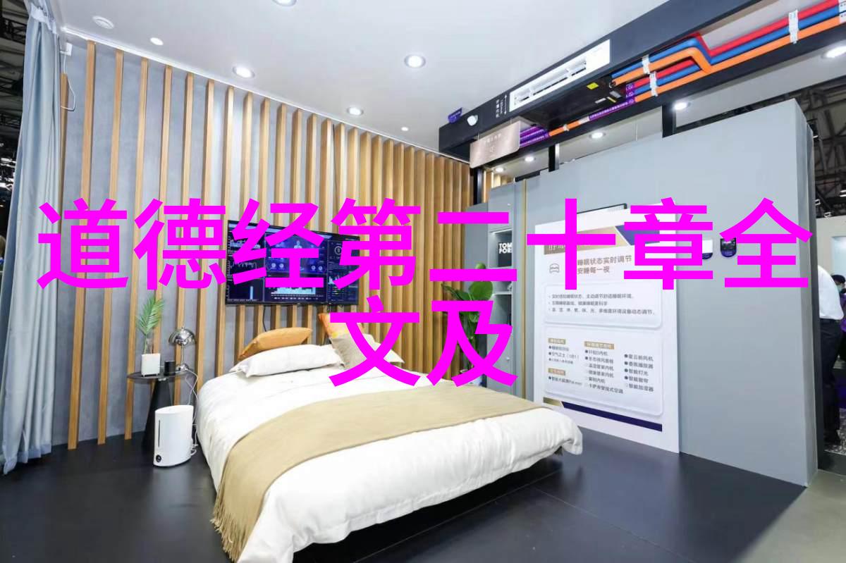中国道教的神秘面纱黄庭坚与道教艺术的探索