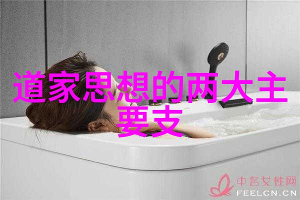 道家哲学中的无为而治智慧的源泉
