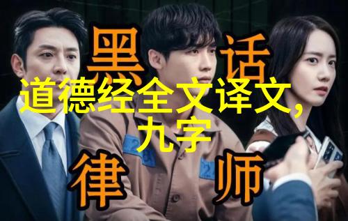 国家养的道家高人 - 天师之谜隐世高手与国家机密