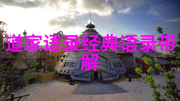 客至 廖孔说