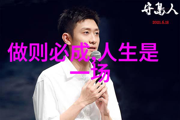 通过分析历史人物哪些人体现了常无为而无不为的精神状态