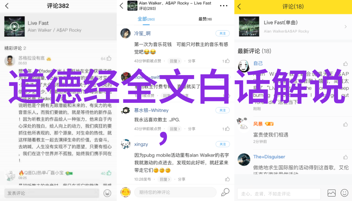 道德经悟深天地不仁以万物为刍狗