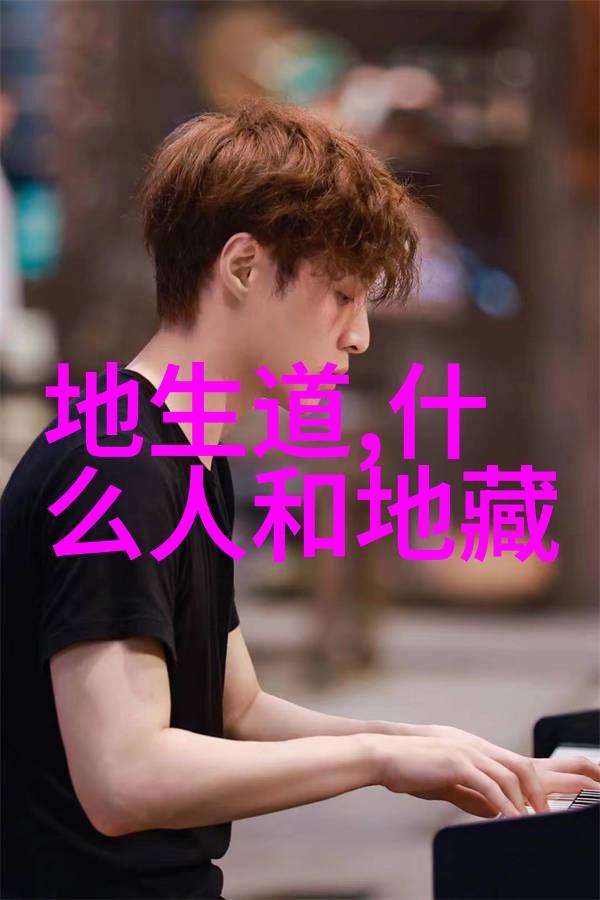 好听的道士道号我曾遇见一个叫做云游仙子的道士