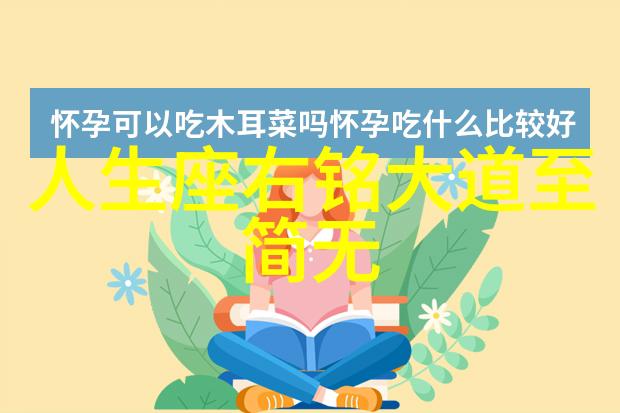 无为而无不为的哲学深度理解和实践无为而治的智慧
