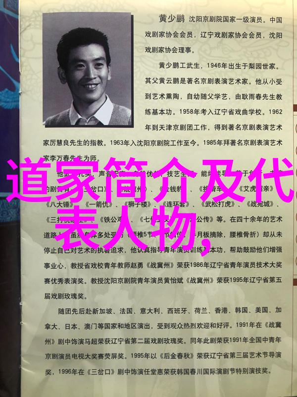 古代社会的礼教体制及其对女性地位的影响