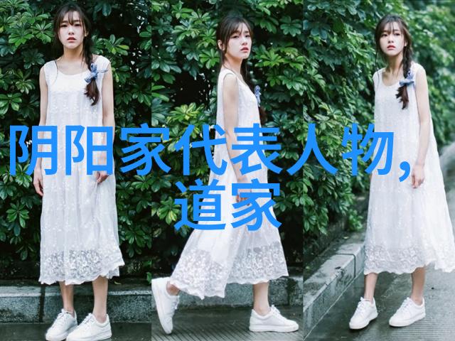心灵不朽 道德不凋 欲望不息 道义不存
