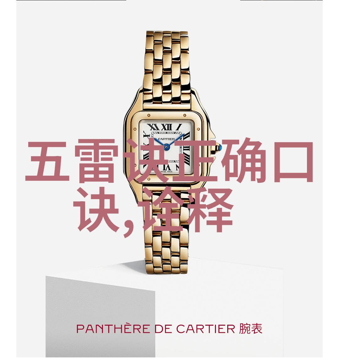 道法自然高人之谜当今世间的隐秘修行者