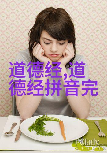 愿所求皆所愿心中的秘密是什么